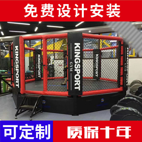 八角笼拳击台厂家直销