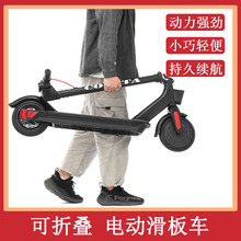 舒适便捷单驱折叠代步 8.5寸铝合金两轮成人骑行平衡电动滑板车