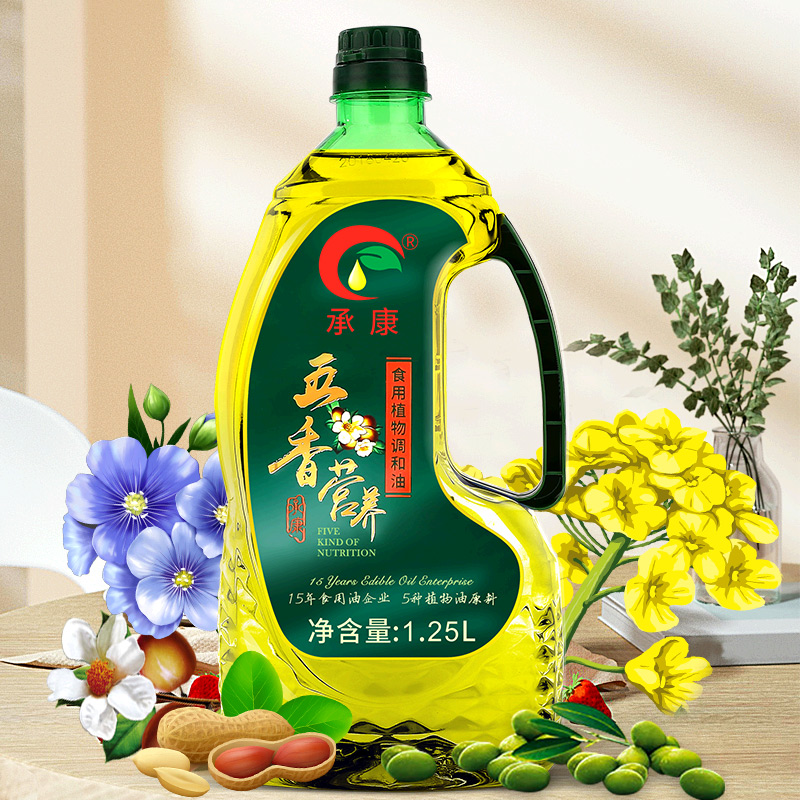 承康五香营养调和油非转基因压榨含茶油橄榄油食用油1.25L