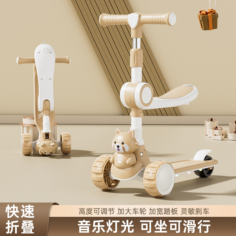 儿童可折叠可坐骑音乐灯光滑板车