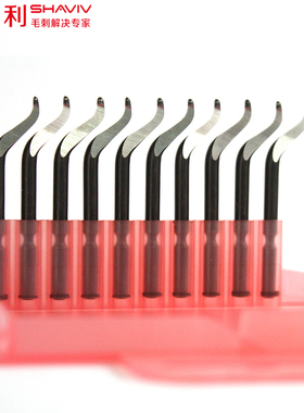 以色列SHAVIV犀飞利E110去毛刺刀片（10支装）151-29038