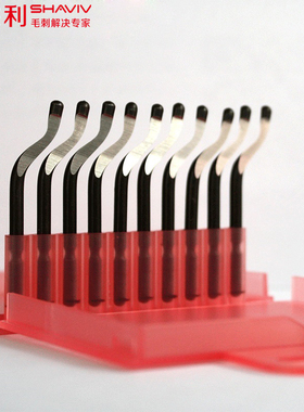 SHAVIV犀飞利E100去毛刺修边刀片（10支装） 151-29034