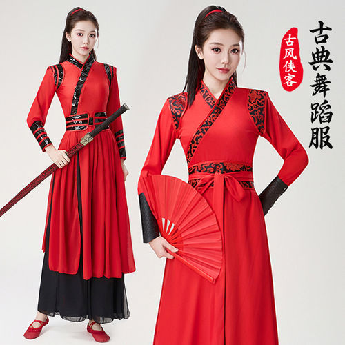 高档精忠报国打鼓舞服装