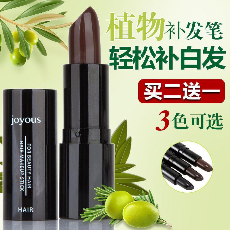 韩国临时一次性女剂式美发笔棒剂膏口红补色发根纯黑色植物持久不