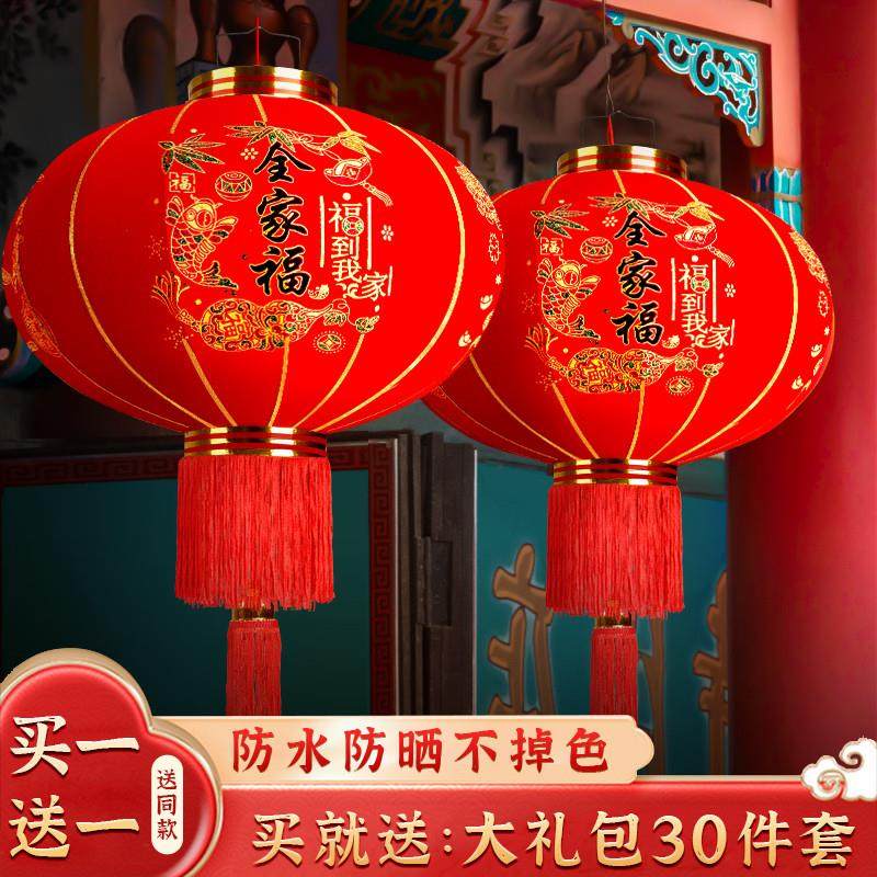 高端大红灯笼2025新款大门口一对过年装挂饰春节植绒挂件新年蛇年