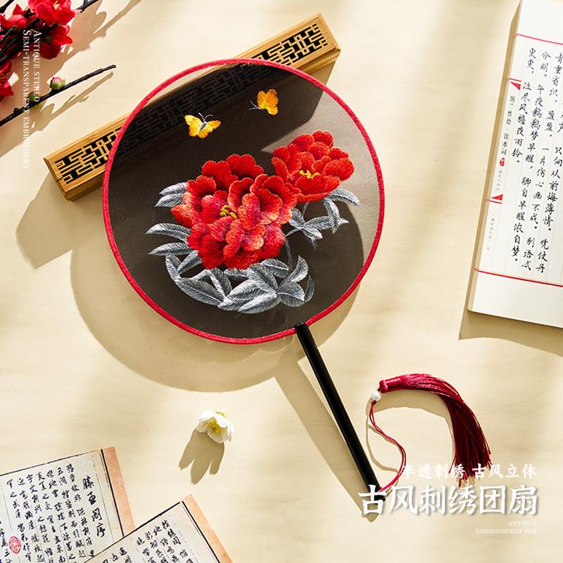 团扇古风扇子双面刺绣夏天舞蹈扇女古装儿童旗袍马面裙苏绣小圆扇