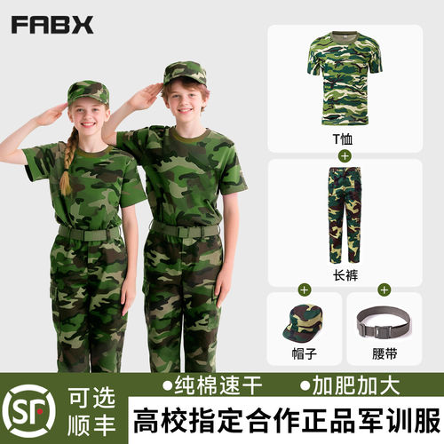 学校军训服套装高中生正
