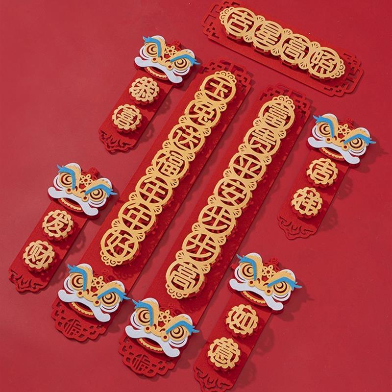 2025年蛇年春节对联家用过年春联大门门联绒布剪纸福字贴乔迁装饰