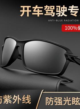 开 车驾驶专用偏光墨镜男款端防晒钓鱼司机眼镜太阳眼镜抗UV