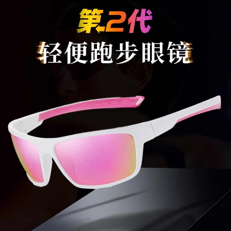 骑行眼镜户外太阳镜男女马拉松专业跑步眼镜防风墨镜登山护目镜