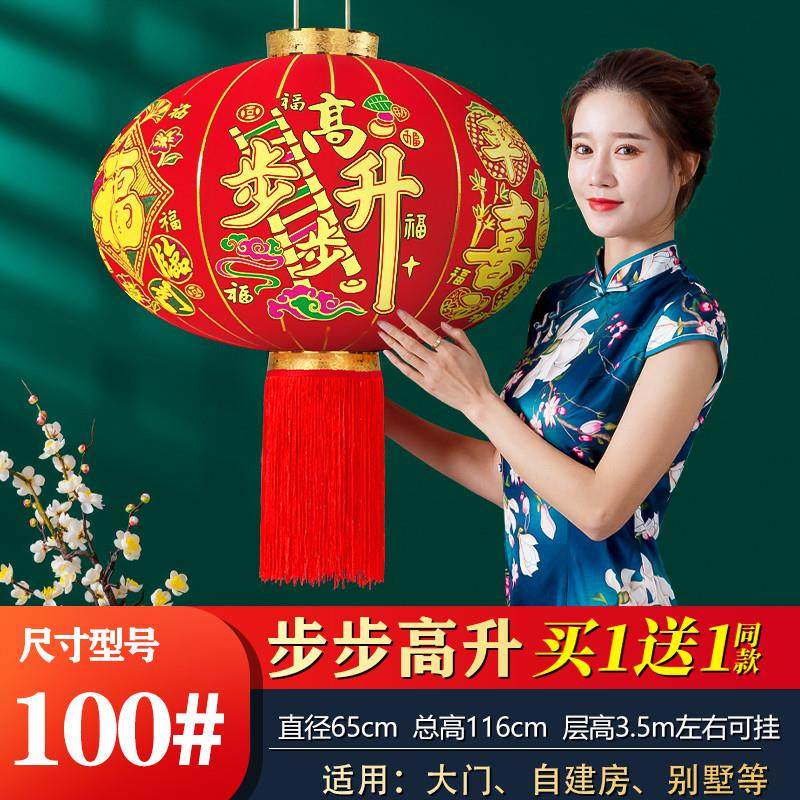 红灯笼新款2025农村自建房大门口一对灯笼蛇年新年装饰植绒布防水