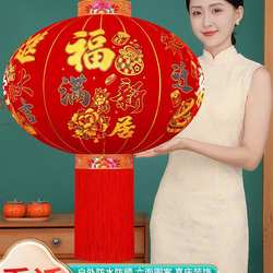 日本灯笼乔迁之喜新居搬家入宅2025新年大红灯笼灯阳台户外大门口