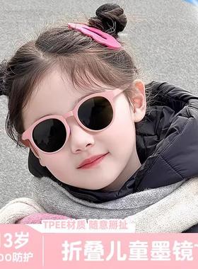 3-13岁可折叠儿童墨镜女孩潮时尚防晒防紫外线偏光太阳眼镜男童
