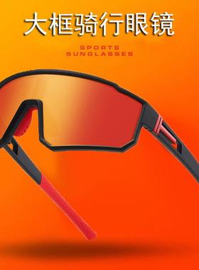 大框骑行眼镜山地户外登山护目镜男马拉松专业跑步偏光太阳镜女款