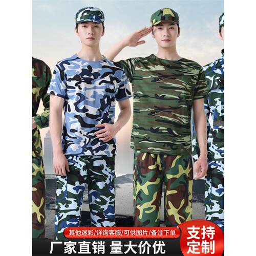 学校军训服大码t恤套装学
