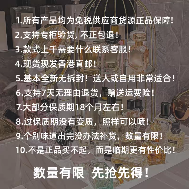 【宝藏库开仓】上千款备注下单 | 数量有限 | 先抢先得 | 手慢无