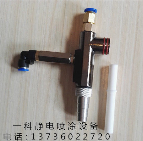 静电喷涂机塑粉喷塑机配件粉芯粉心粉桶三通四通粉泵KCI文氏管
