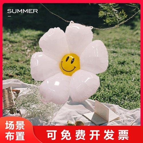 笑脸气球小邹菊造型生日露营装饰