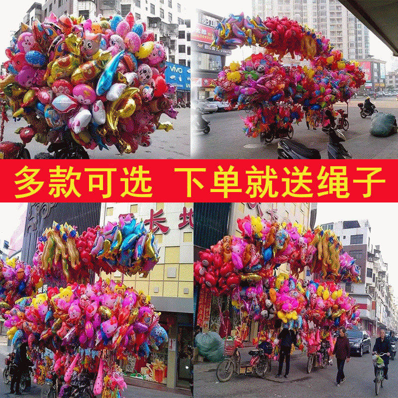 会飞的气球大号飘空铝膜气球地摊带绳充气汽球儿童升空气球