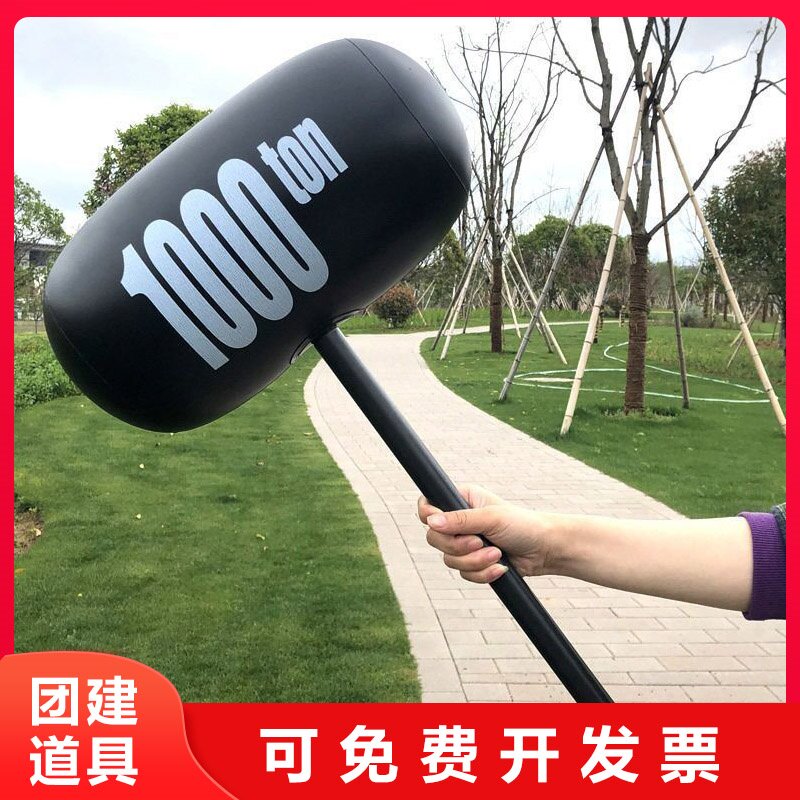 卡通聚会惩罚搞怪地摊玩具气球