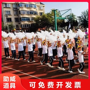 开学气球和平鸽汽球幼儿园学校活动拍照道具运动会布置白鸽子造型
