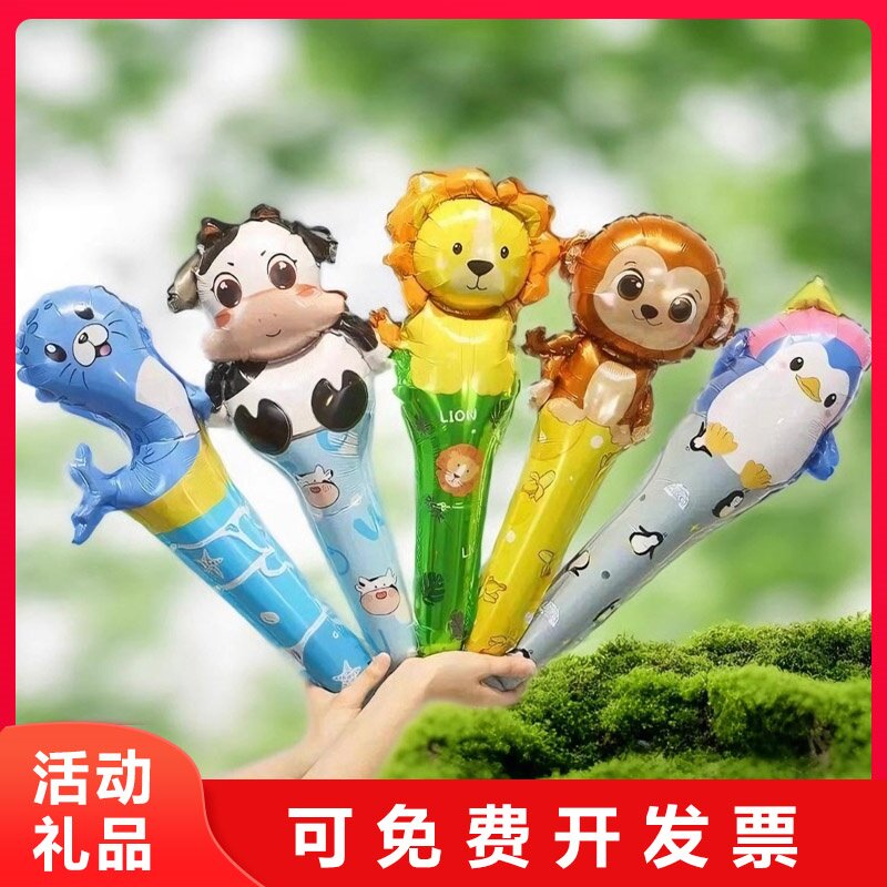 儿童气球铝膜卡通大号打气筒气球广场摆摊玩具气球批发手持棒六一