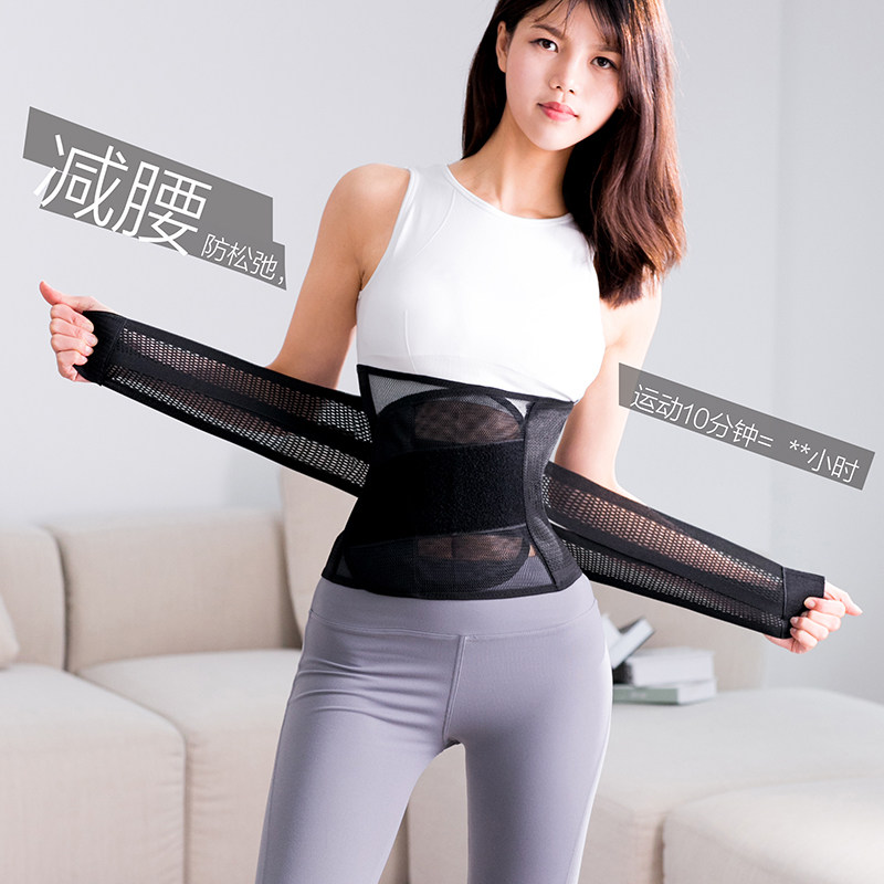 健身束腰带运动腰封产后收腹绑带深蹲硬拉透气护腰女加压塑身衣