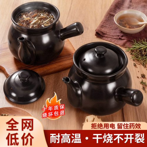 迈创老式中药罐熬药砂锅家用煎药壶煎锅药煲药锅专用药罐煮药瓦罐