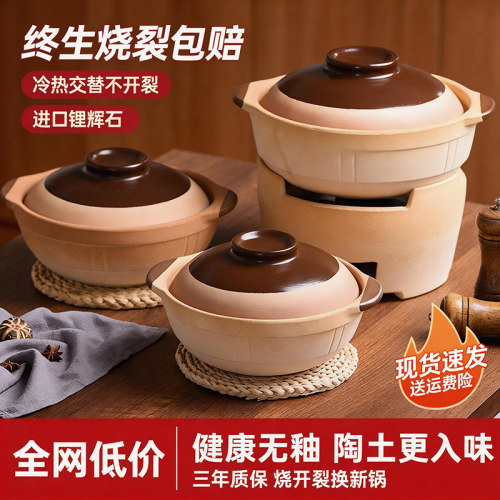 老式土砂锅燃气灶专用煲仔饭