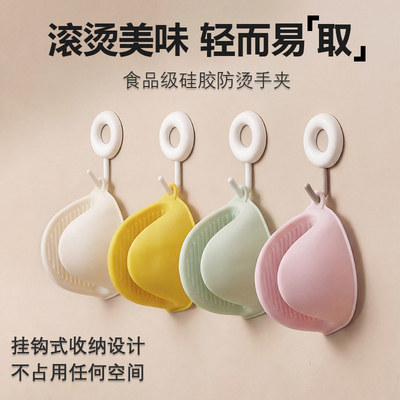 硅胶加厚隔热手套厨房家用耐高温烤箱微波炉防烫手夹帽锅把手