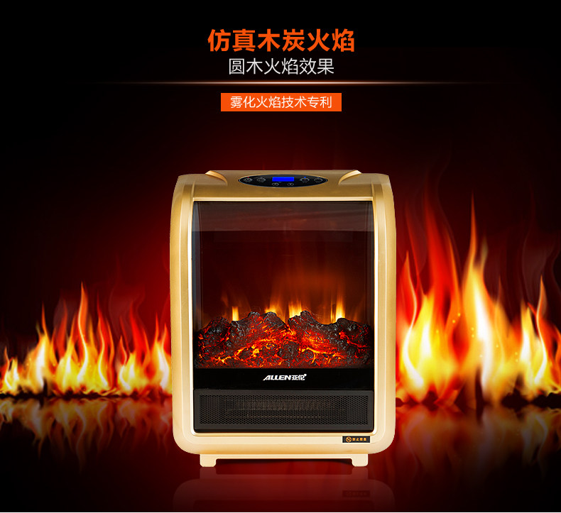 电壁炉取暖器家用客厅节能取暖炉冬季取暖神器速热暖风机电暖气