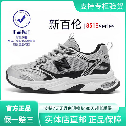 新百伦官方正品男鞋夏季新款休闲运动鞋N字透气情侣跑步鞋女鞋潮