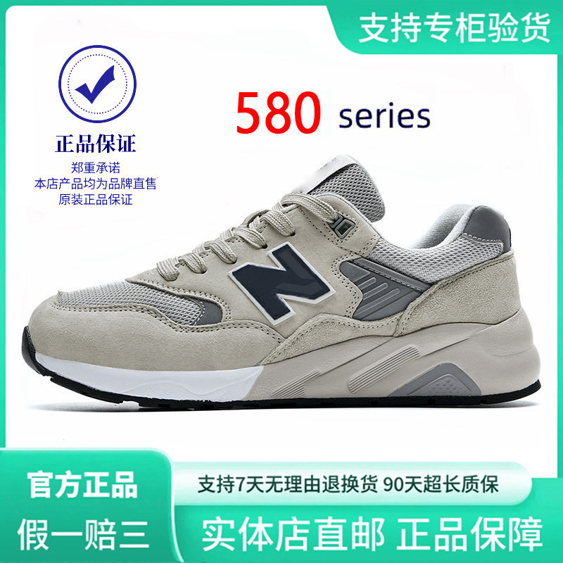 纽巴仑官方正品爆款男鞋580系列新款休闲运动鞋透气情侣跑步女鞋