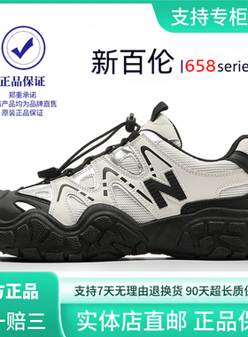 新百伦官方正品男鞋658系列新款休闲运动鞋N字透气情侣跑步鞋女鞋