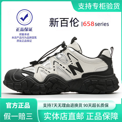 新百伦官方正品男鞋658系列新款休闲运动鞋N字透气情侣跑步鞋女鞋