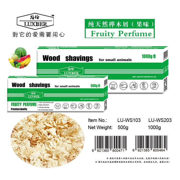 包邮RM仓鼠木屑 小宠垫材木削木绒保暖宠物垫材兔子鹦鹉繁殖木屑,宠物/宠物食品及用品,垫料,淘宝优惠券,粉丝福利购,淘宝优惠卷