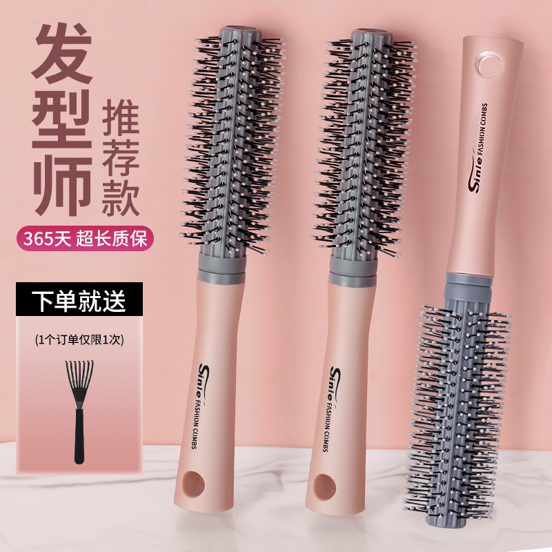 卷发专用梳子打理神器蓬松高颅顶防静电顺发长发内扣滚筒造型专用