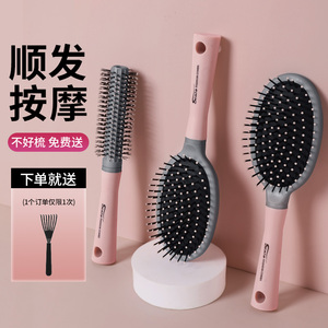 气垫梳头皮按摩女士专用长发防头发卷发神器家用排骨蓬松气囊梳子