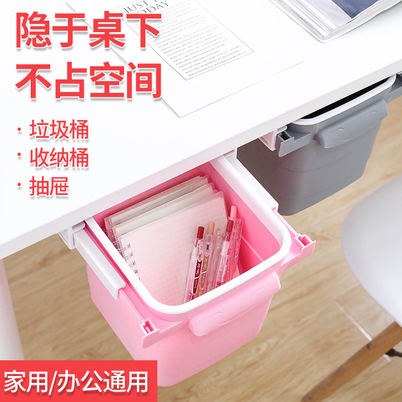 隐藏式抽屉式垃圾桶可伸缩轨道家用办公桌面桌下垃圾桶升降收纳桶