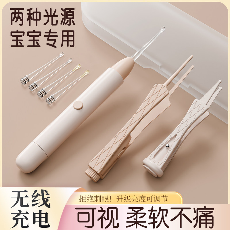 日本品质儿童掏耳神器发光挖耳勺带灯安全可视专用小头耳镊鼻屎夹
