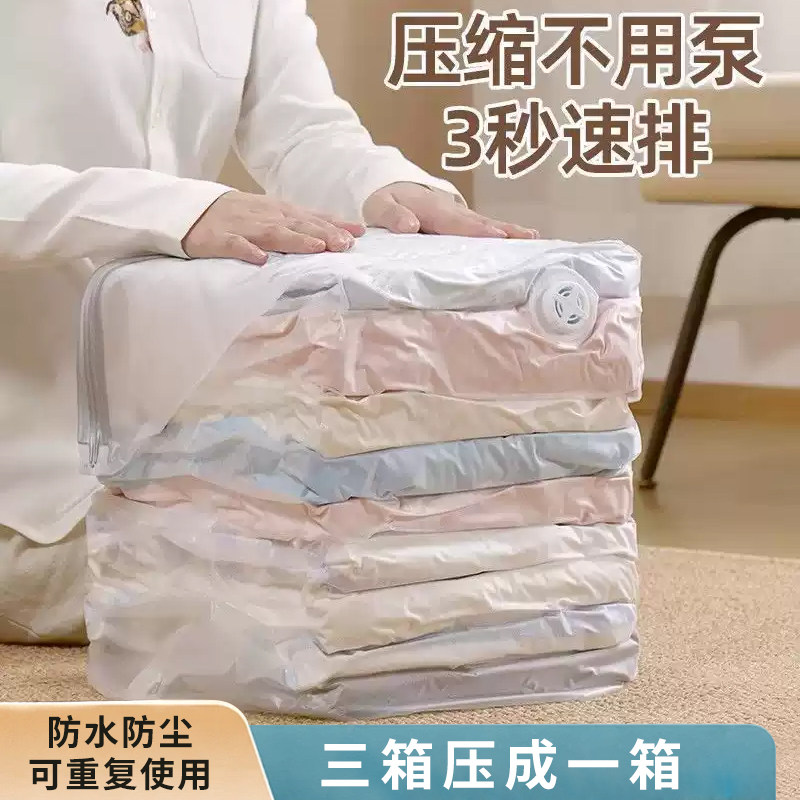 压缩袋收纳袋抽气专用袋子棉被被子衣服免羽绒服衣物平面真空加厚