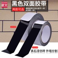 Băng dính hai mặt màu đen mạnh mẽ cho xây dựng lưới tường bên ngoài Keo dán đá thật sơn giả gạch Băng keo dán tường ngoài văn phòng Băng keo hai mặt siêu mỏng siêu mỏng chống thấm nước và dầu băng dính cách điện màu xanh