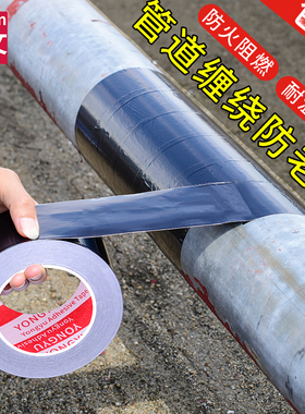 黑色铝箔胶带厨房管道油烟机热水管太阳能管密封补漏防生锈防水隔热保护膜自粘防火阻燃耐高温性能好锡箔纸