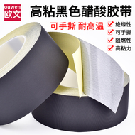 Băng keo axetat đen chống cháy, chịu nhiệt độ cao 180 độ, cách điện, chống bó, không cong vênh, không cong vênh, cố định cáp màn hình sửa chữa LCD, sửa chữa dây đai ô tô, băng axit axetic nhà xưởng không bụi băng dính cách điện pvc