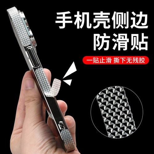 销量100w+【手游防汗手滑防摔】