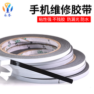 Băng keo hai mặt đen màng trắng 0,3mm băng keo hai mặt siêu bền siêu mỏng sửa chữa điện thoại di động Băng keo hai mặt độ nhớt cao cố định điện tử Khung màn hình LCD màu đen băng keo hai mặt bọt biển Băng keo điện chịu nước