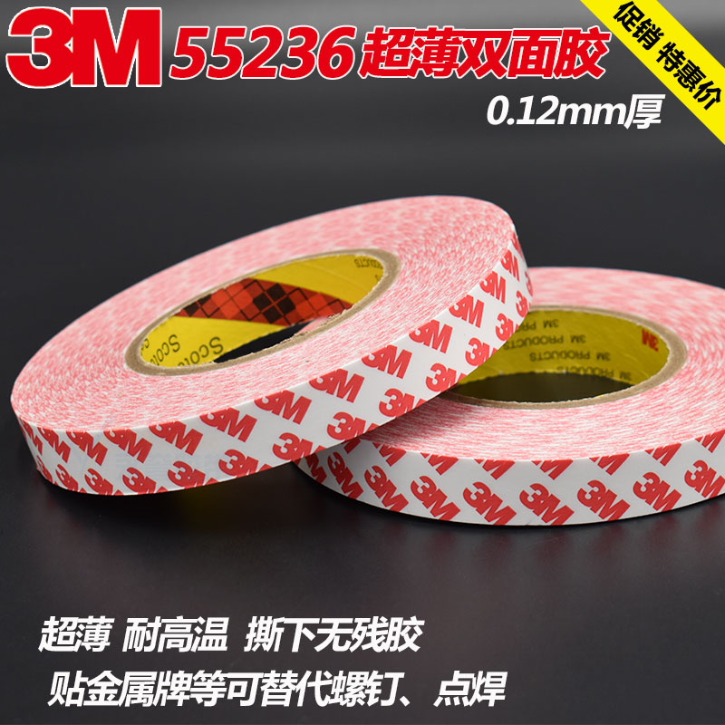 3M Băng keo hai mặt 3M siêu mỏng CAO CAO 3M55236 Băng không theo dõi Băng giấy Băng giấy Văn phòng phẩm Leo tường gia đình Keo dán tường mạnh mẽ Tường không thấm nước Patch Băng keo hai mặt