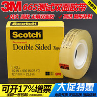 Keo dán hai mặt trong suốt 3M665 Scotch chính hãng 12,7mm * 22,8m không vạch nhãn Băng keo dán hai mặt trong suốt hiệu quả cao 3M Băng keo hai mặt văn phòng tại nhà trong suốt hiệu quả cao được nhập khẩu từ Hoa Kỳ băng keo cách điện pvc
