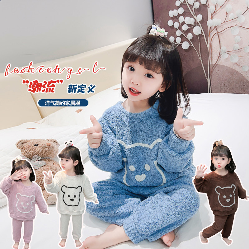 儿童家居服睡衣套装2024秋冬季新款男女童圆领套头上衣米粒绒长裤,童装/婴儿装/亲子装,家居服套装,淘宝优惠券,粉丝福利购,淘宝优惠卷