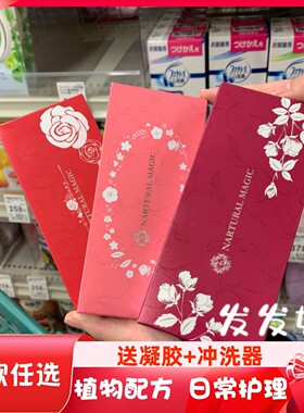 日本zovla紧致棒产后紧润女性私密处护理清洁保养修复粉嫩去